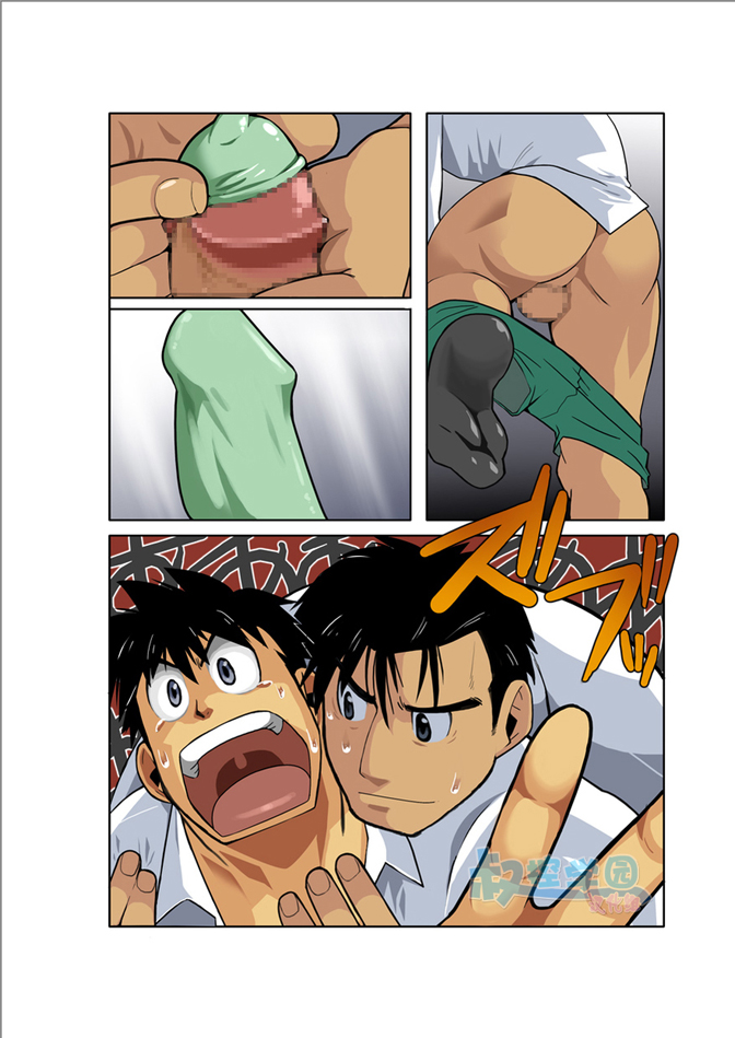 [我武者ら! (中田春平)] 月光 [中国翻訳]