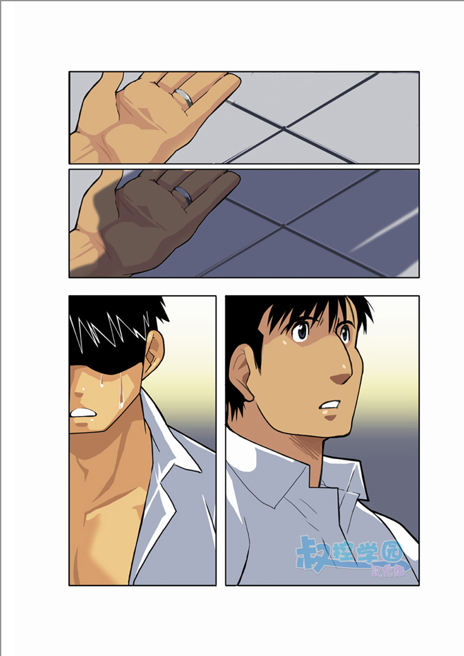 [我武者ら! (中田春平)] 月光 [中国翻訳]