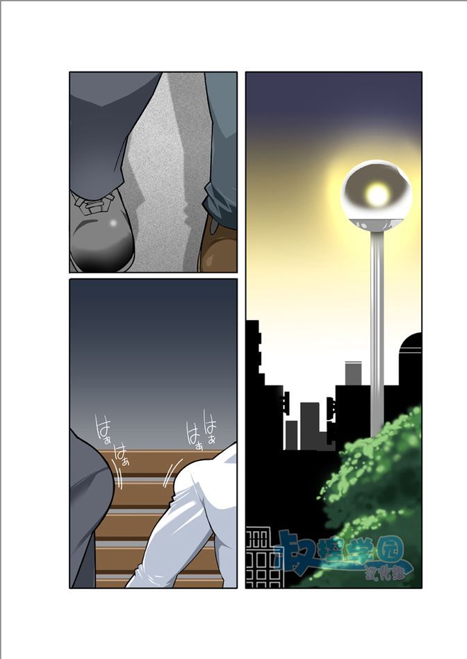 [我武者ら! (中田春平)] 月光 [中国翻訳]