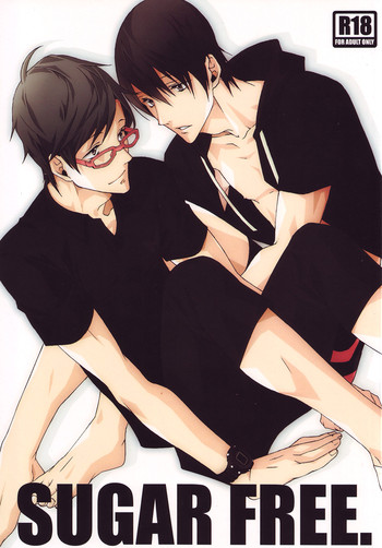 (Splash!) [VAPOR (NEEMA)] SUGAR FREE (Free!)