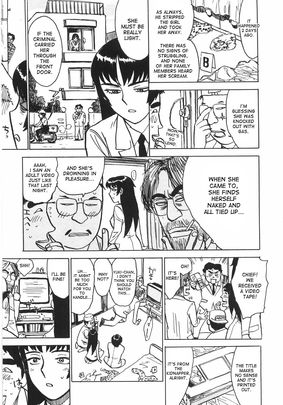 [桃山ジロウ] 人形の館 [英訳]