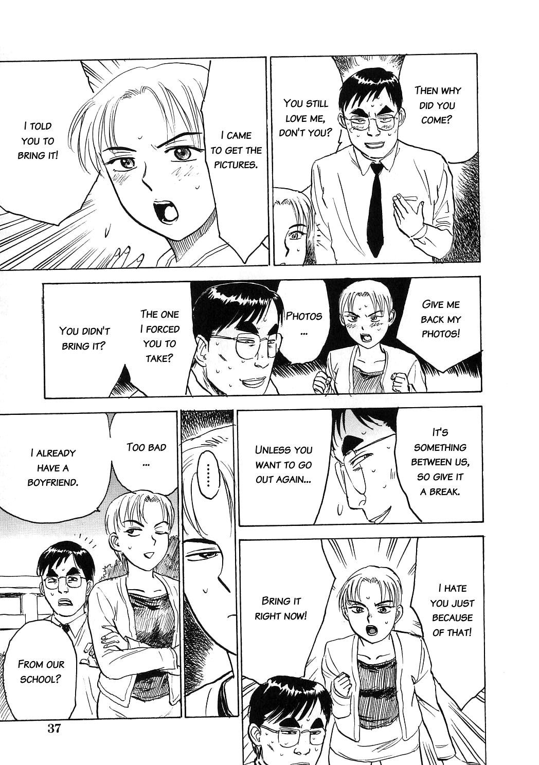 [桃山ジロウ] 人形の館 [英訳]