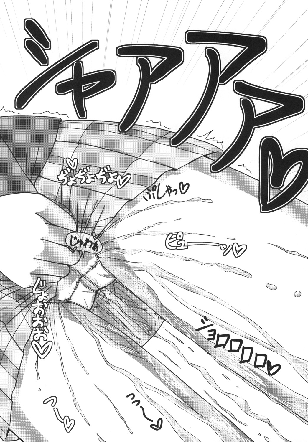 (C89) [オーバーフロー (しょーゆ)] 真姫ちゃんおもらし!?あいうえお!! (ラブライブ!)