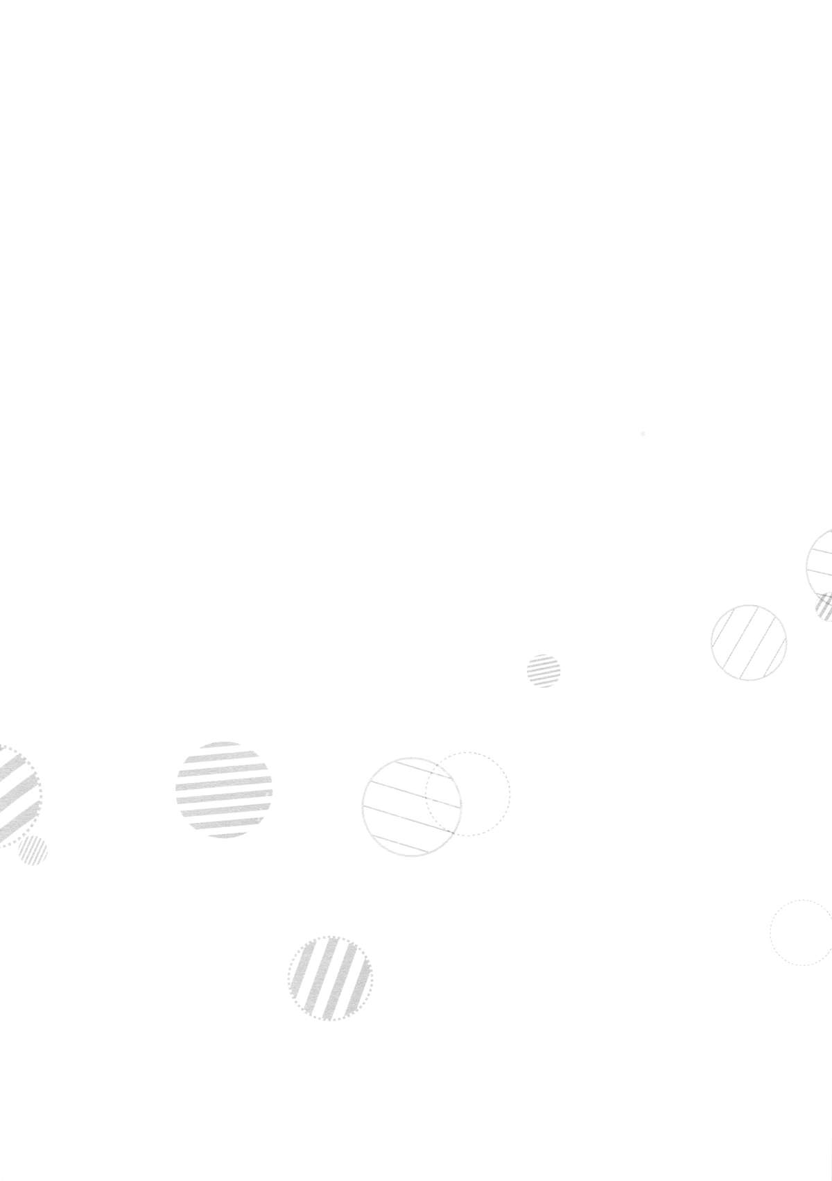 (C88) [KOKIKKO (せせなやう)] 妹は俺の嫁と決まっている!!