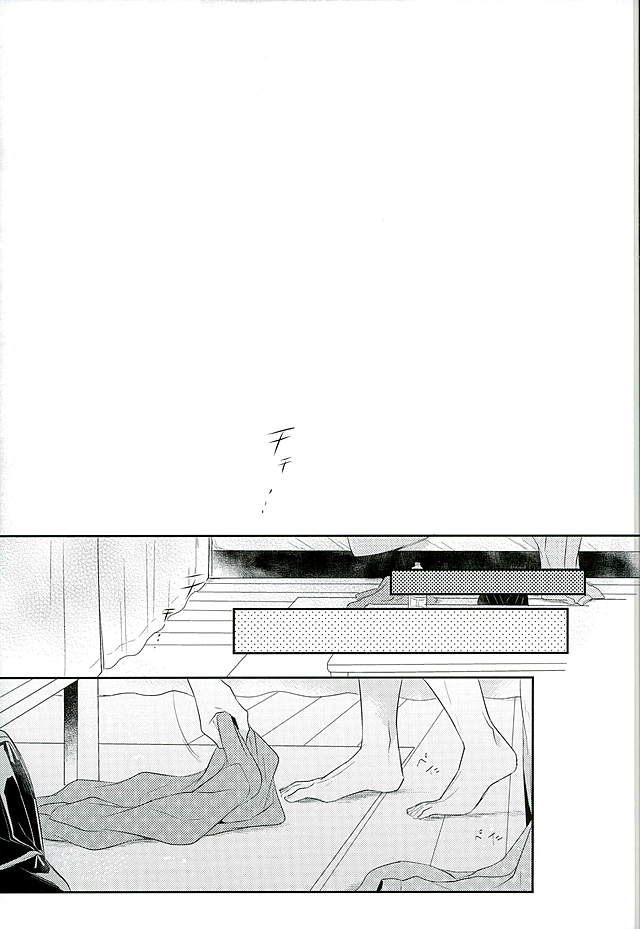 (C89) [Shala・la (瑛多)] この男の天秤が揺れる理由をオレは世界でただひとり知っている (弱虫ペダル)