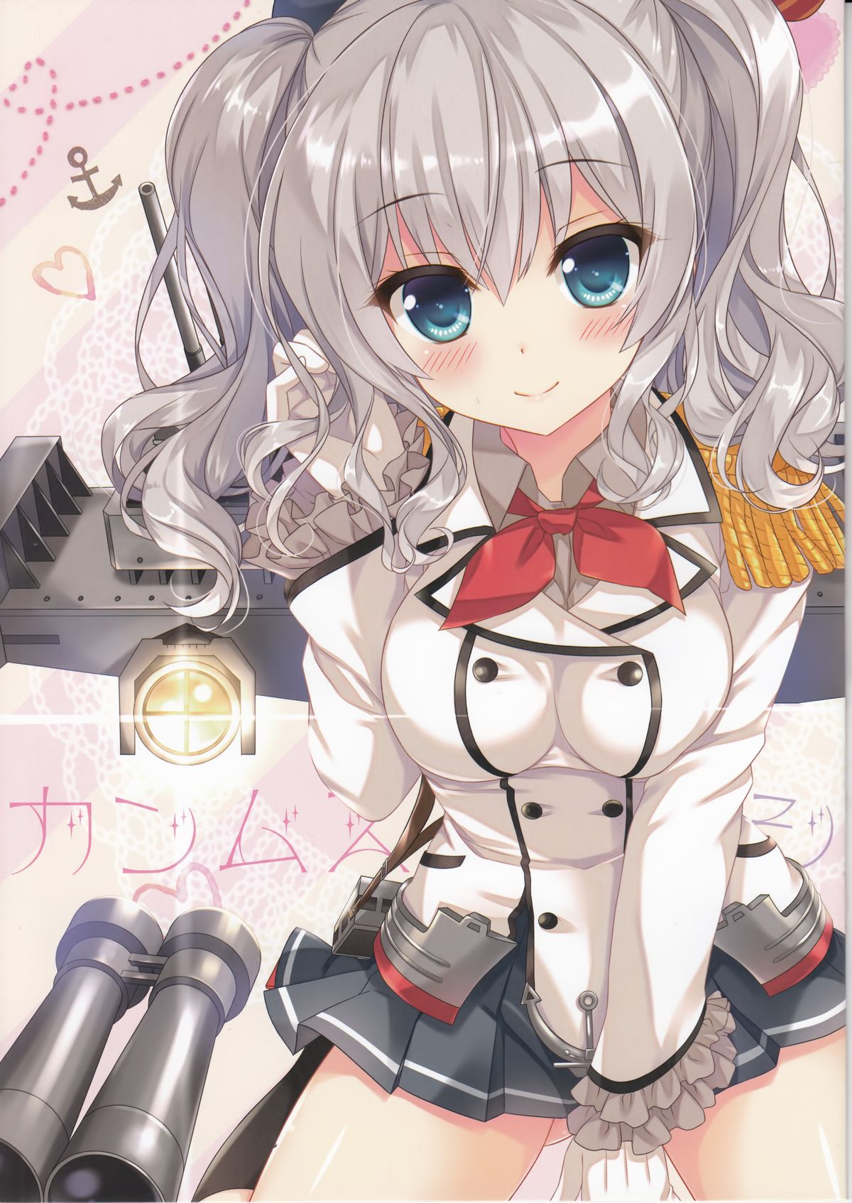 (C89) [あめ のち ゆき (あめとゆき)] かんむすこれくしょん 9 (艦隊これくしょん -艦これ-)