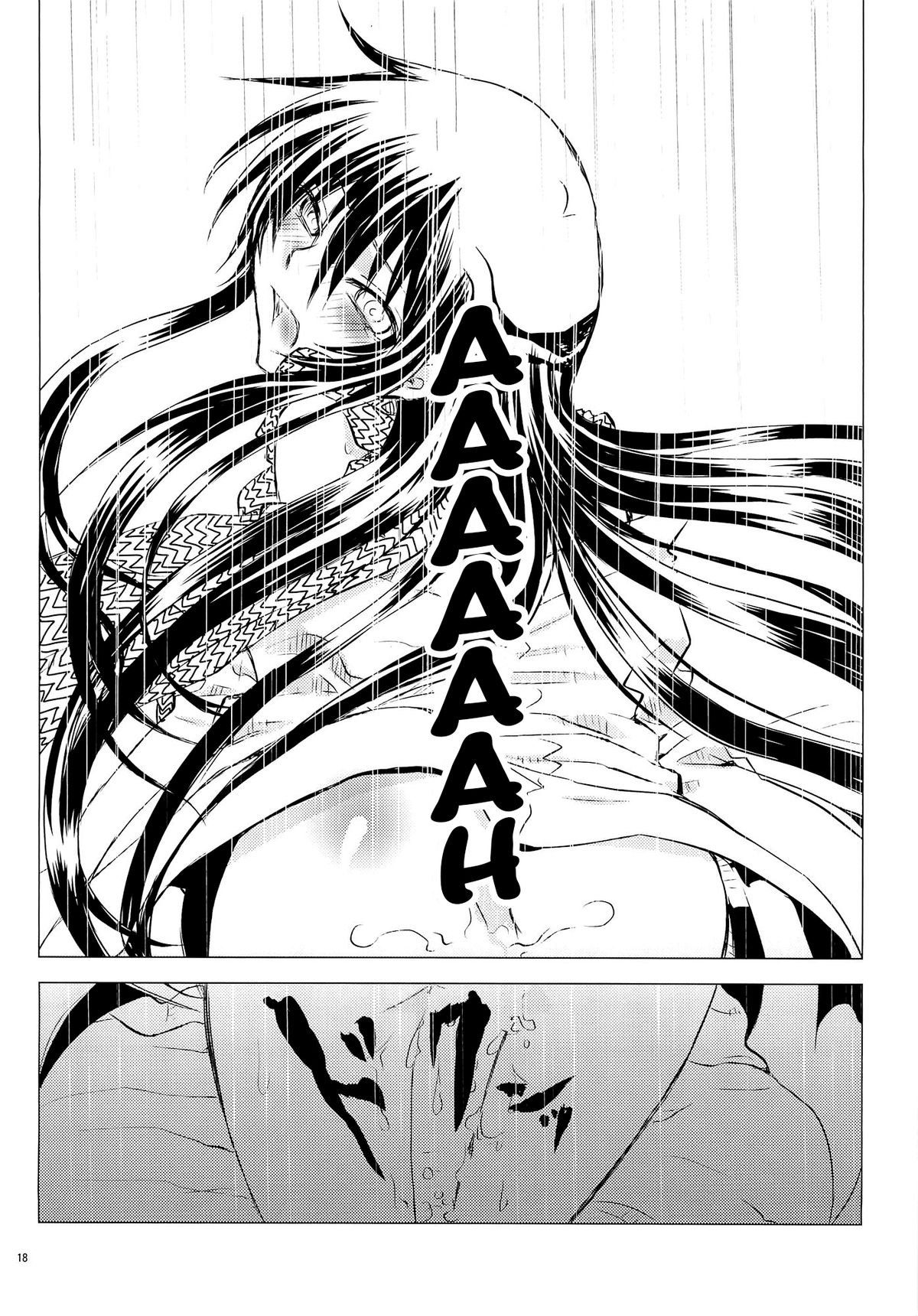 (SUPER21) [兎座堂 (エヌ)] 夜嵐 (ぬらりひょんの孫) [英訳]