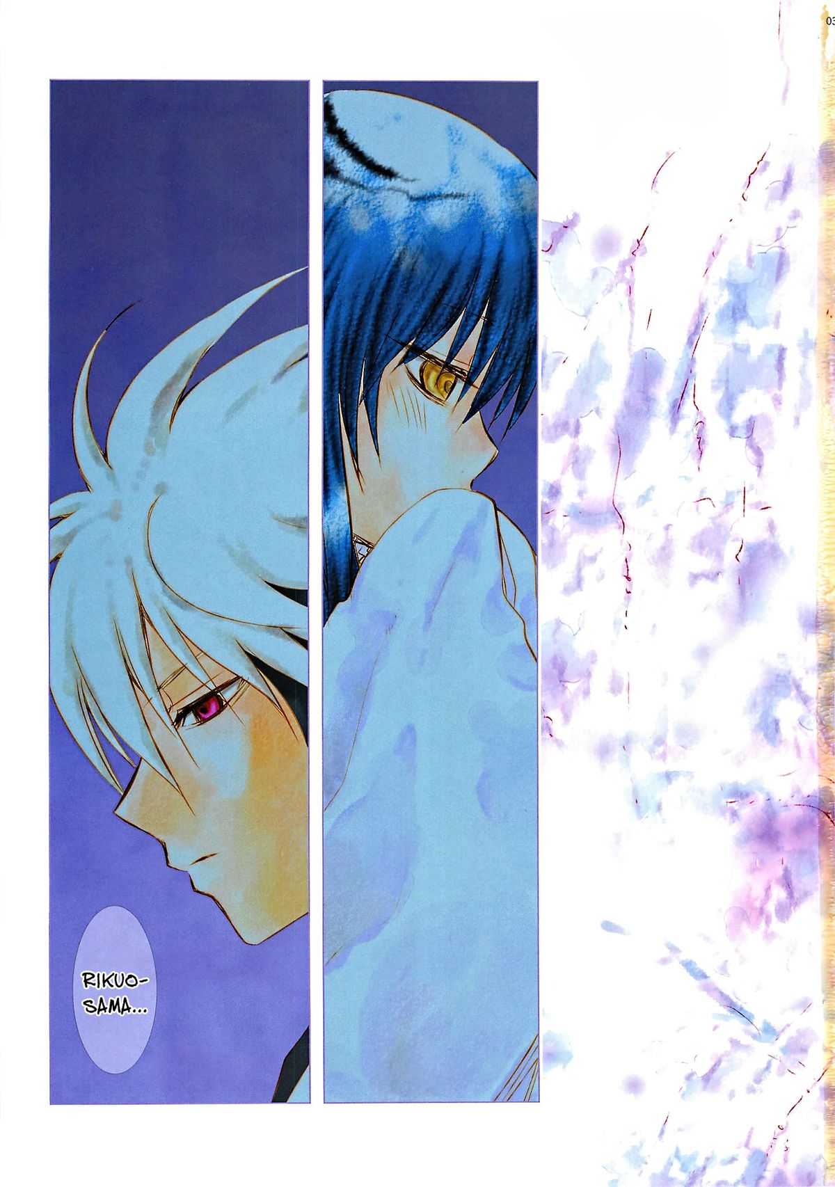 (SUPER21) [兎座堂 (エヌ)] 夜嵐 (ぬらりひょんの孫) [英訳]