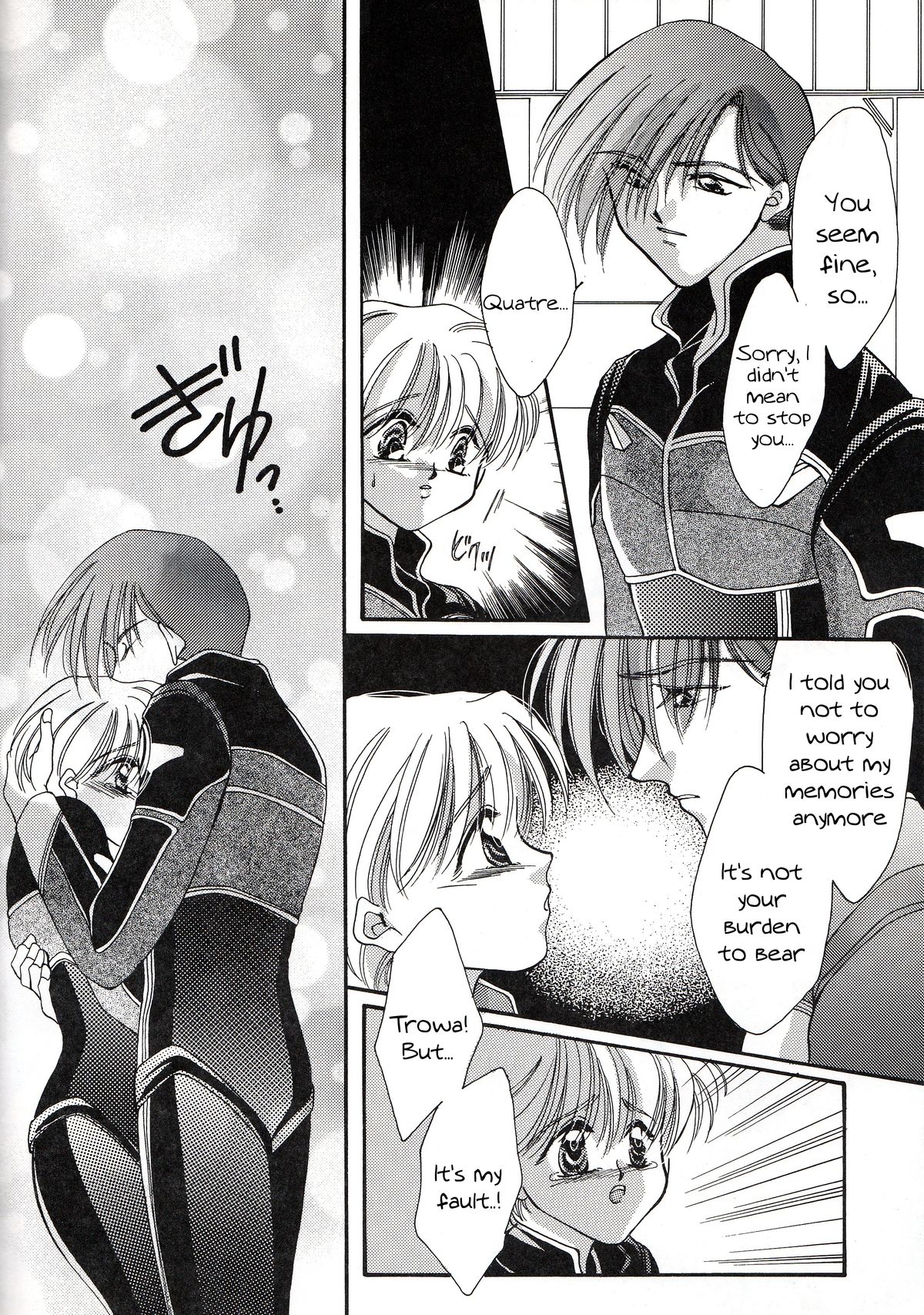 [PINK ROSE (猫屋まぁぶる、高橋庚子)] 急がなきゃ食べられちゃう (新機動戦記ガンダムW) [英訳]