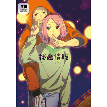 [S-FLAKE] 秘匿情報