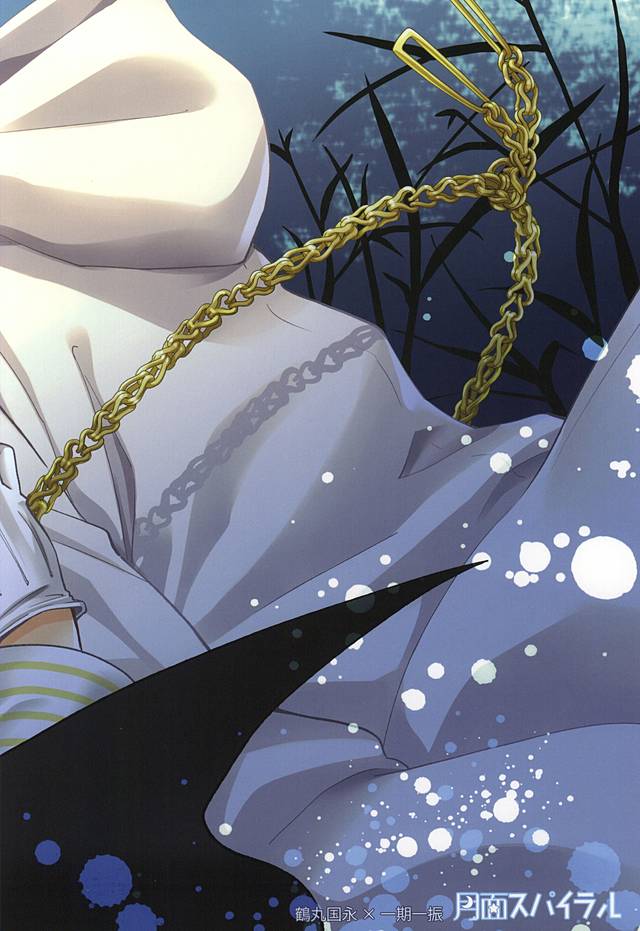 (百刀繚乱 ～君の心を白刃取り～) [月面スパイラル (真山さと莉)] 月映えを蝕む (刀剣乱舞)