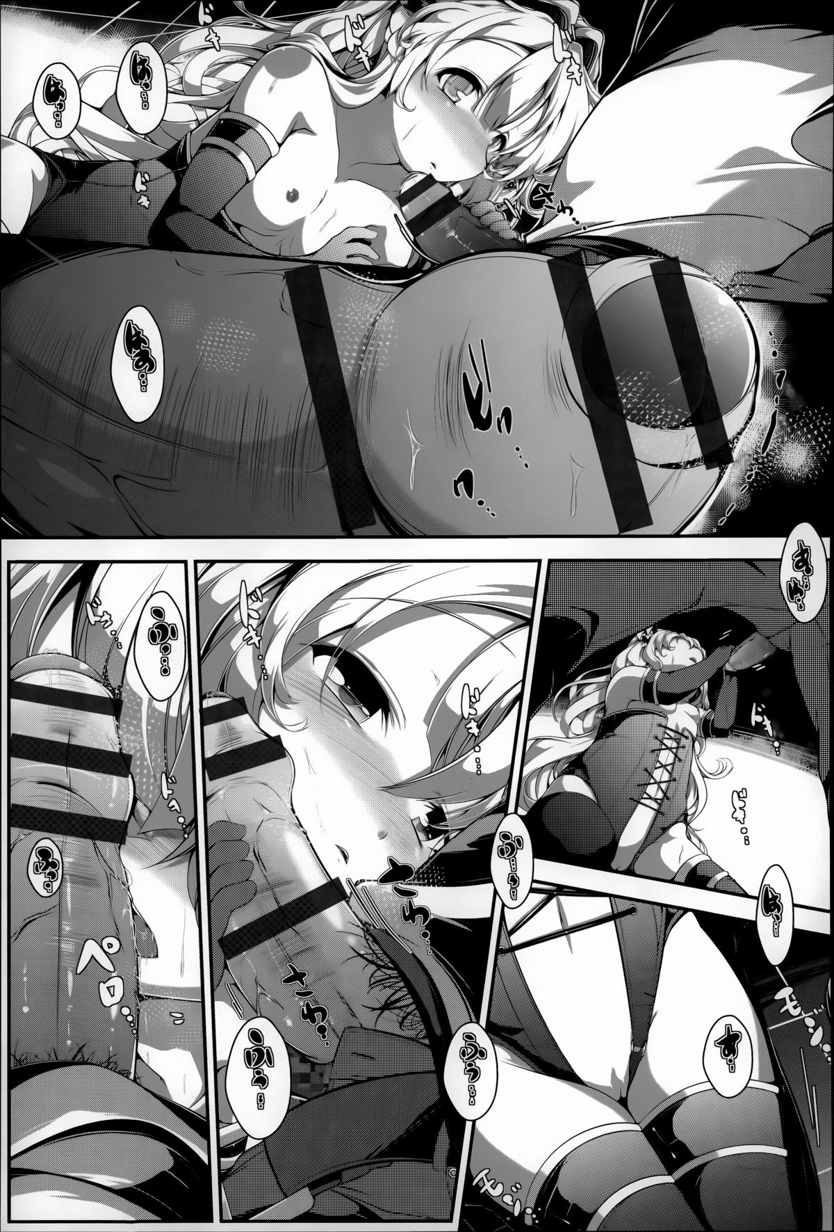 [音々かなた] Under☆C [中国翻訳]