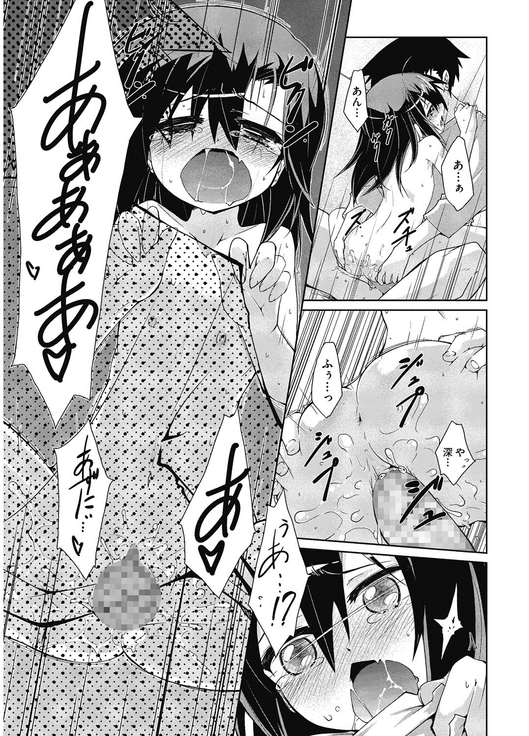 [アンソロジー] LQ -Little Queen- vol.5 [DL版]