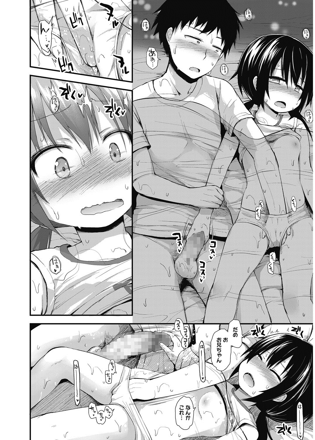 [アンソロジー] LQ -Little Queen- vol.5 [DL版]