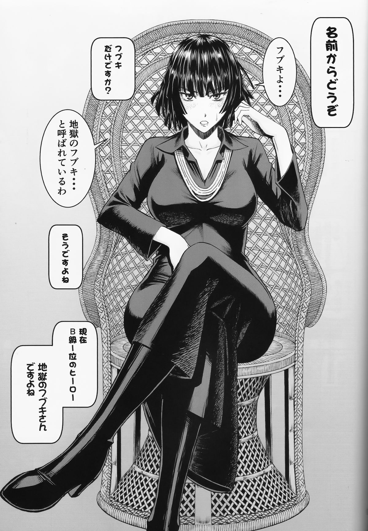 (C89) [ハイスラスト(いのまる)] 現役B級1位ヒーロー地獄のフブキAVデビュー!! (ワンパンマン)