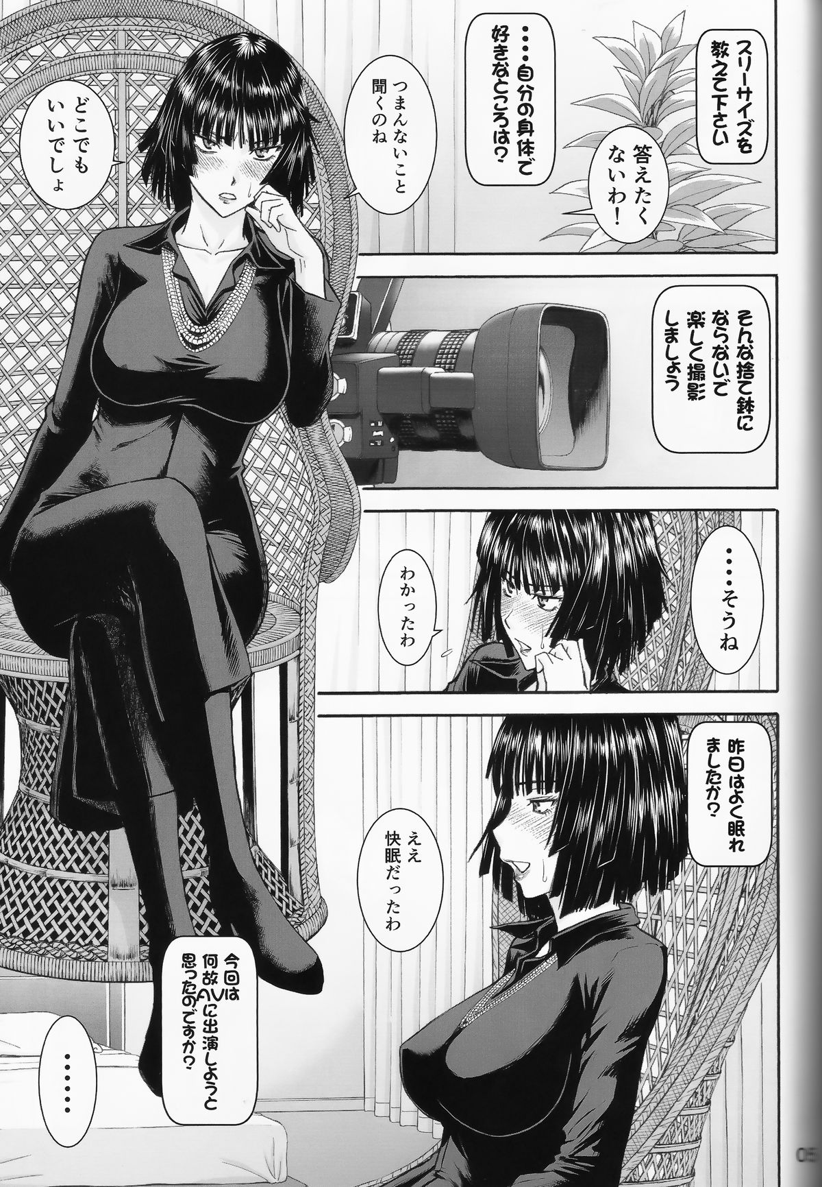 (C89) [ハイスラスト(いのまる)] 現役B級1位ヒーロー地獄のフブキAVデビュー!! (ワンパンマン)