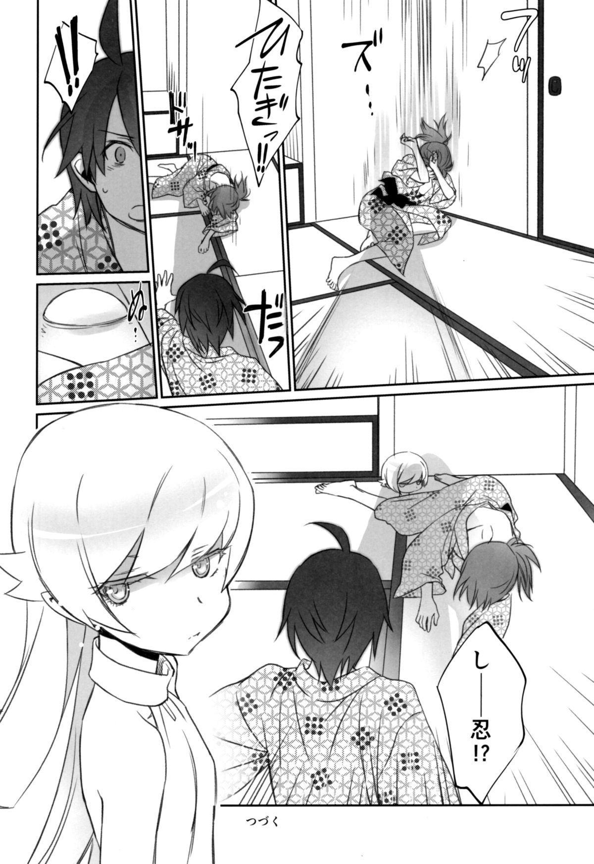 (C89) [Bloody Okojo (芥川まんぼう、多角獣)] ひたぎファミリー 中編 (化物語)