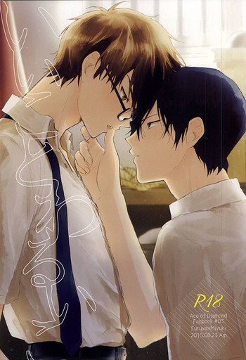 (SUPER関西21) [Am (あね)] いいことわるいこ (ダイヤのA)