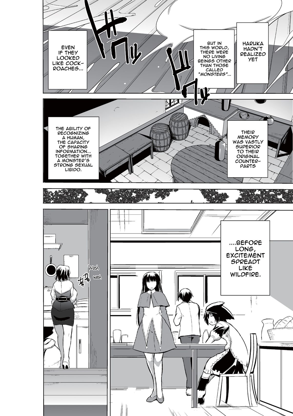 [千葉産地] ダンジョントラベラーズ 春夏の秘め事 (トゥハート2 ダンジョントラベラーズ) [英訳] [DL版]