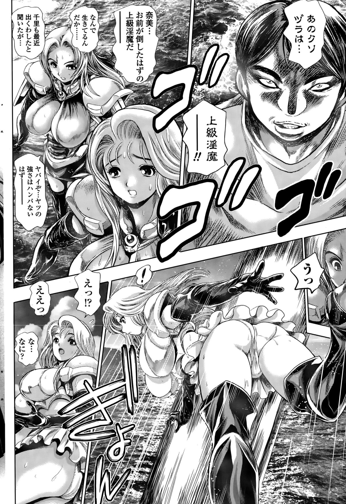 [ちゃたろー] 奈美リターン!