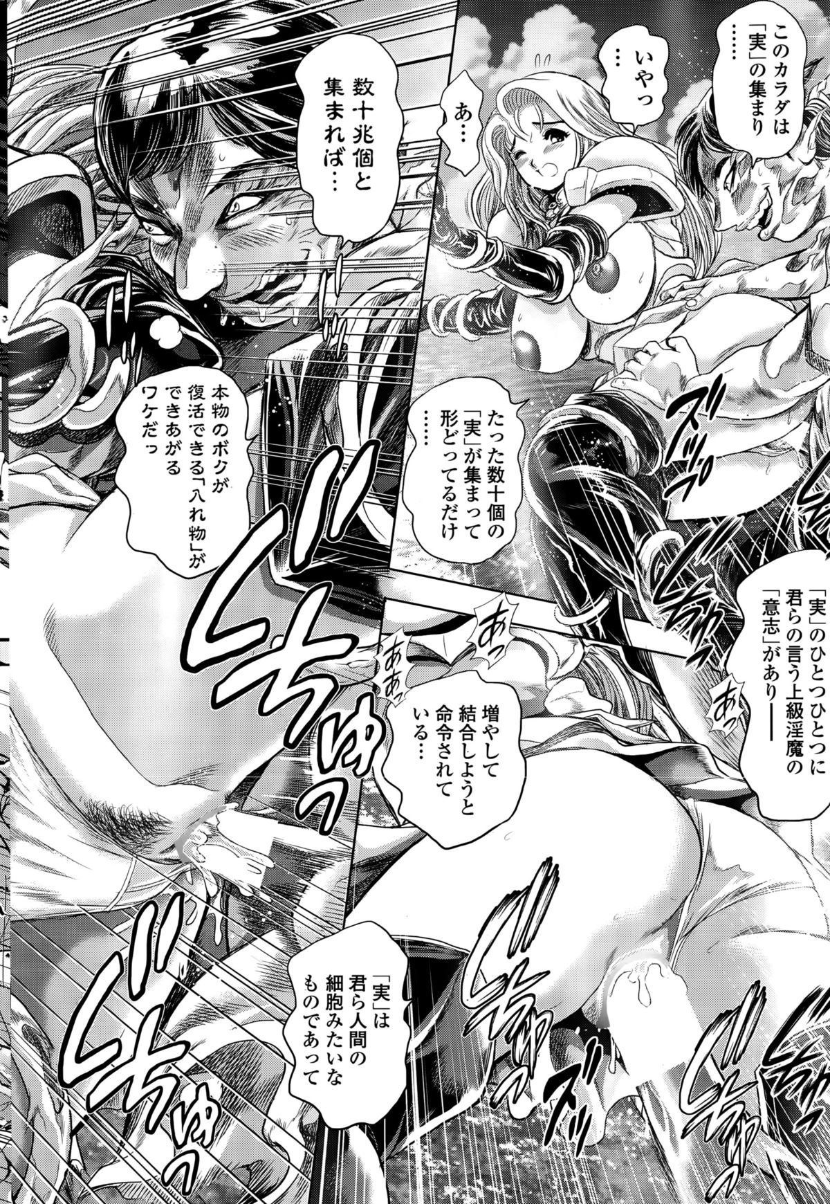 [ちゃたろー] 奈美リターン!