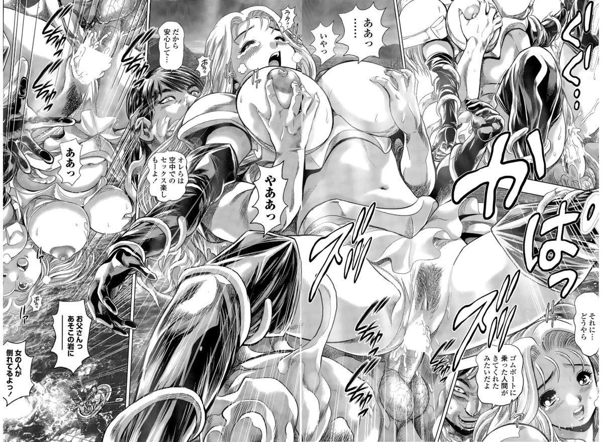 [ちゃたろー] 奈美リターン!