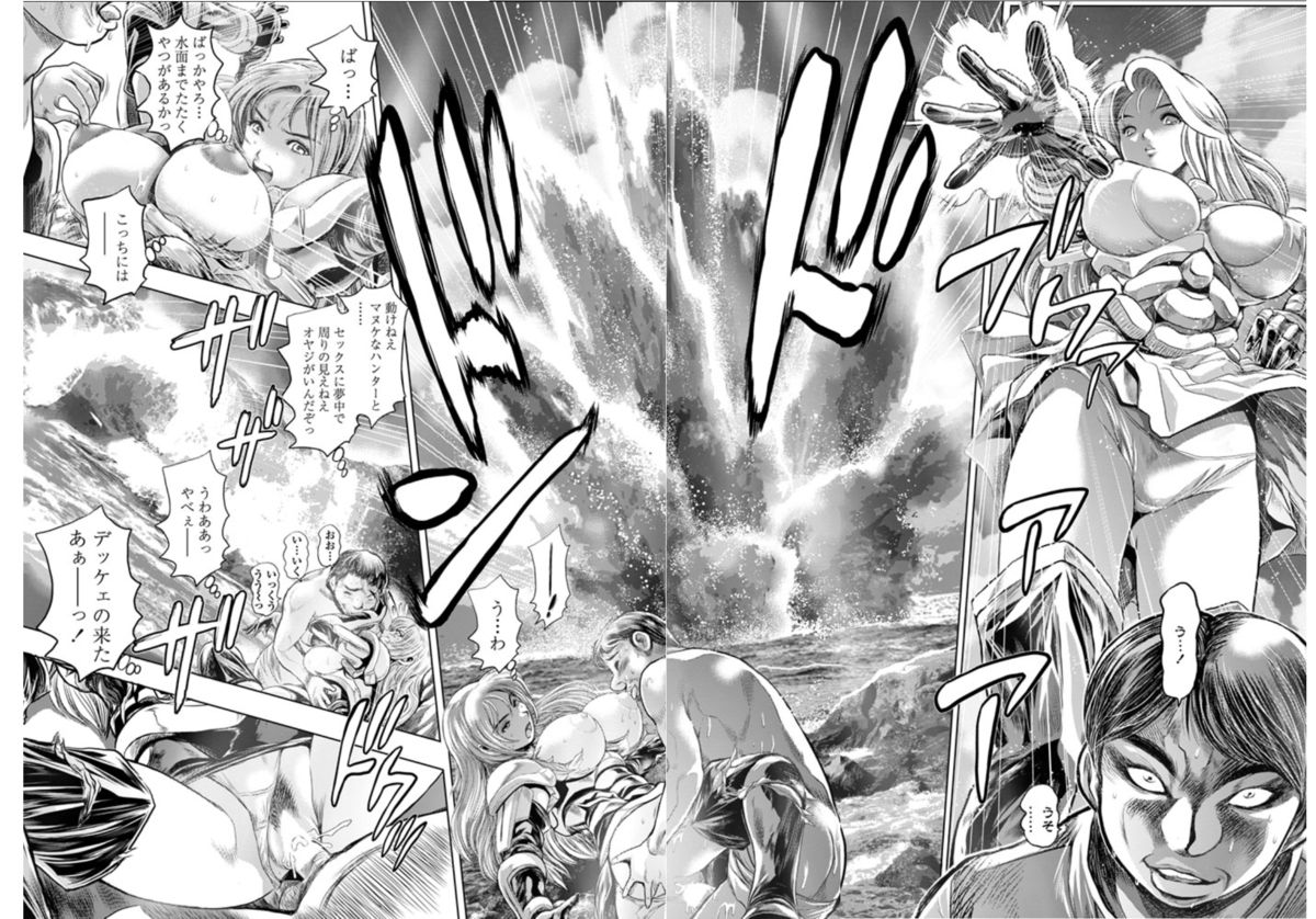 [ちゃたろー] 奈美リターン!