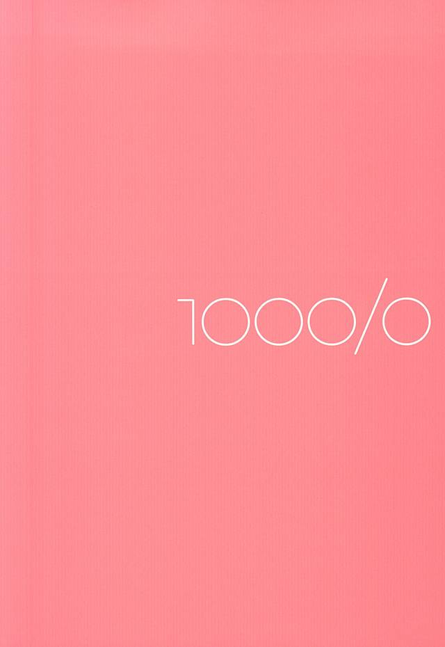 (BORDERLINE3) [1000/0 (1000/0)] 000 (ワールドトリガー)