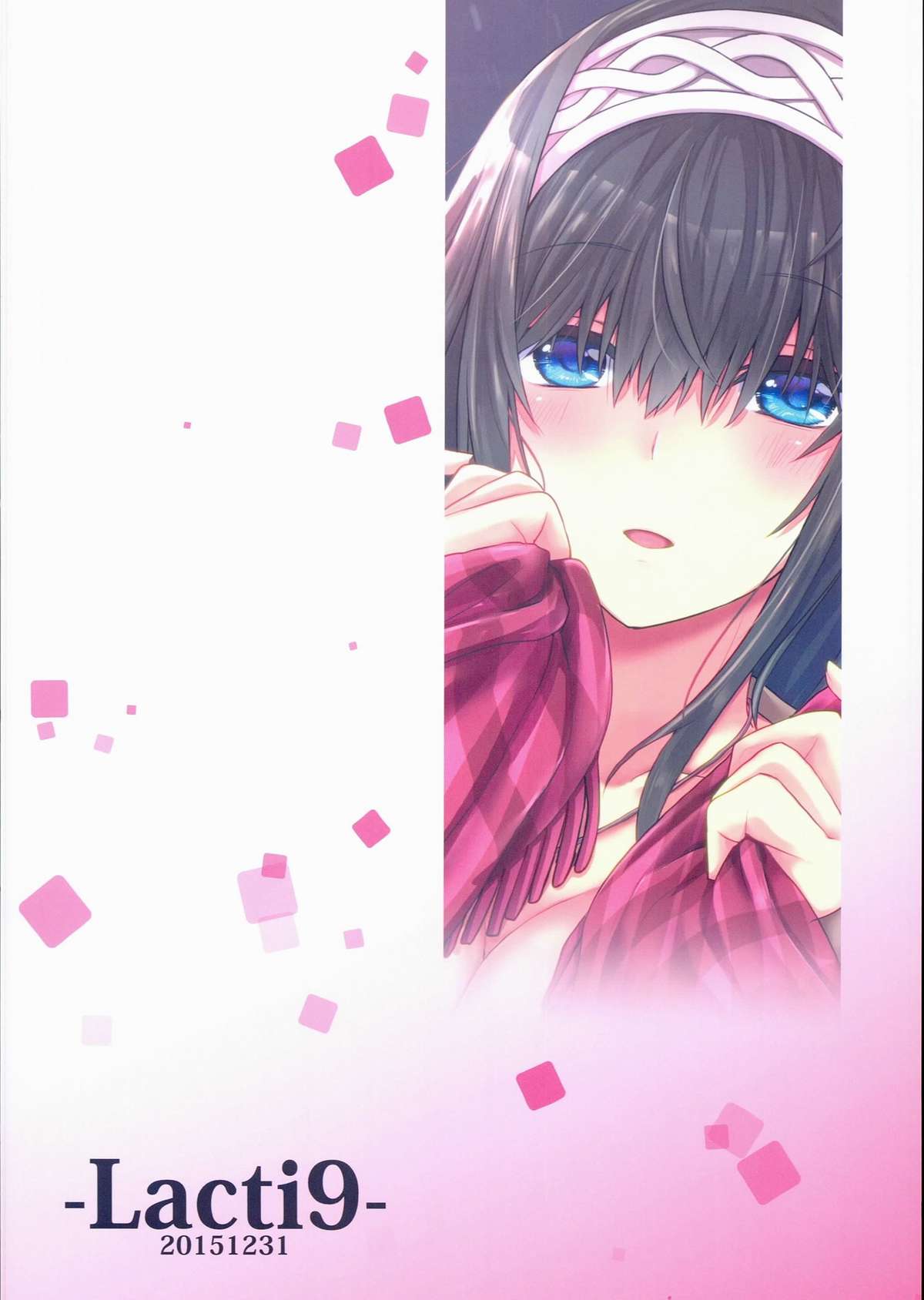 (C89) [Lacti9 (きゅうのすけ)] ふゆのか (アイドルマスター シンデレラガールズ)