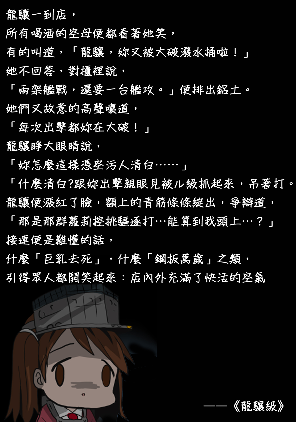 (C89) [mocha*2popcorn (きびぃもか)] 電はずっとずっとずーっと司令官の秘書艦なのです (艦隊これくしょん -艦これ-) [中国翻訳]