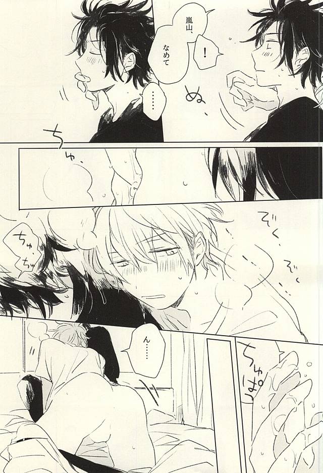 (SPARK10) [6th (さの)] おひとりさま (ワールドトリガー)