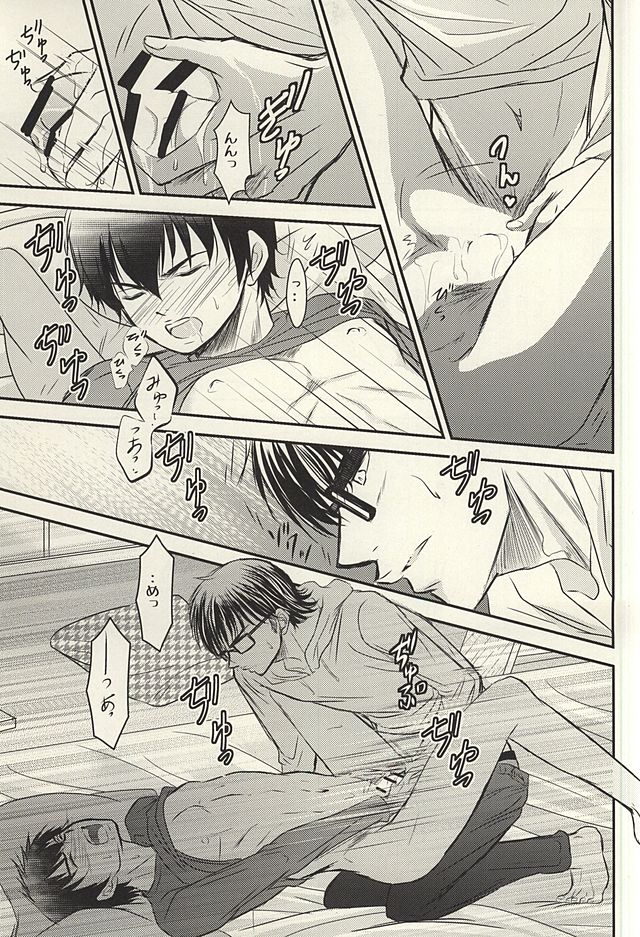 (SUPER24) [アイシング (ぽん)] いつかその花が咲き誇るその時に 前編 (ダイヤのA)