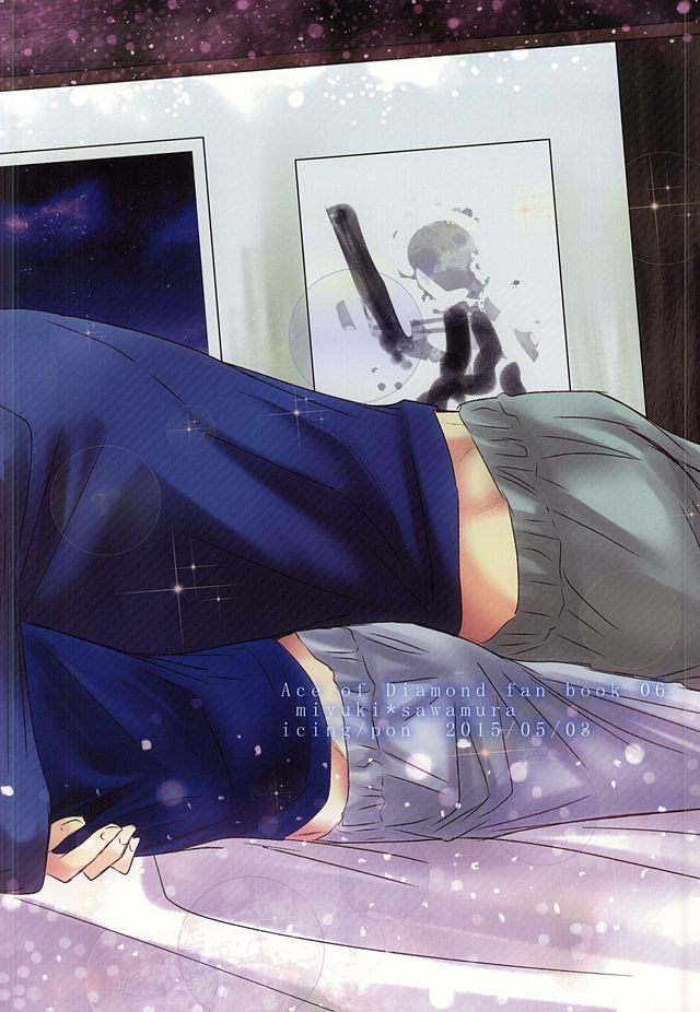 (SUPER24) [アイシング (ぽん)] いつかその花が咲き誇るその時に 前編 (ダイヤのA)