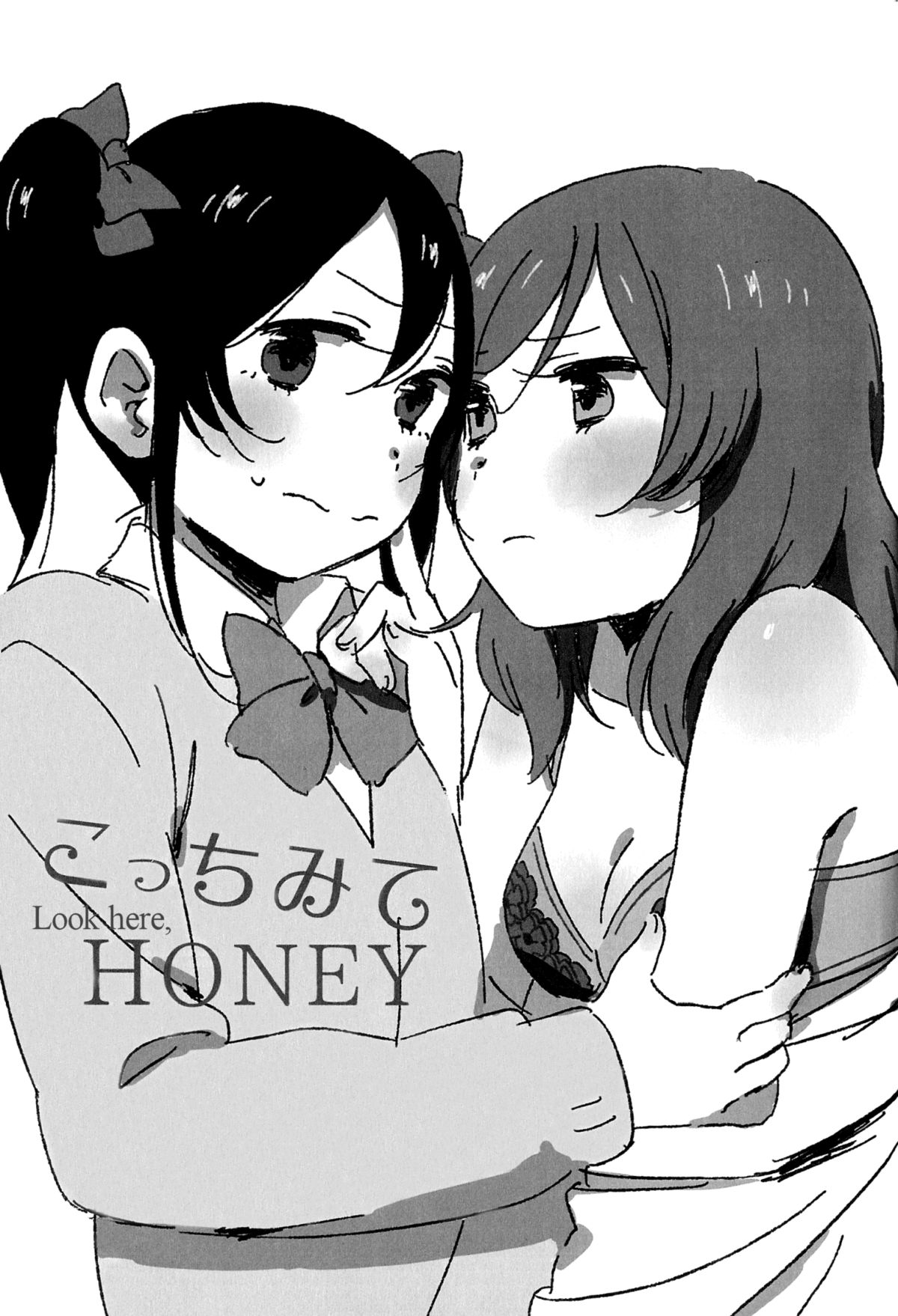 (C89) [CURL UP (murata)] こっちみてHONEY (ラブライブ!) [英訳]