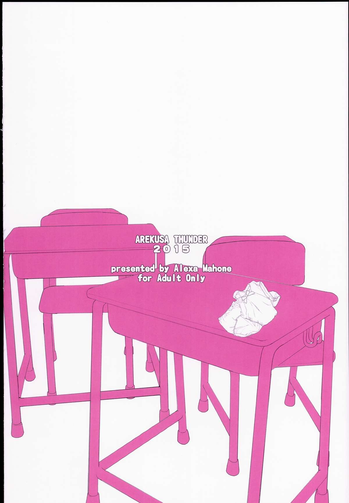 (C89) [アレクササンダー (荒草まほん)] わくわく!ビッチアルバム