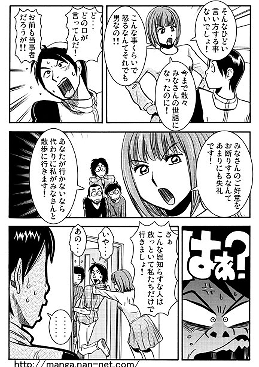 [烏賊松] すばらしき友情