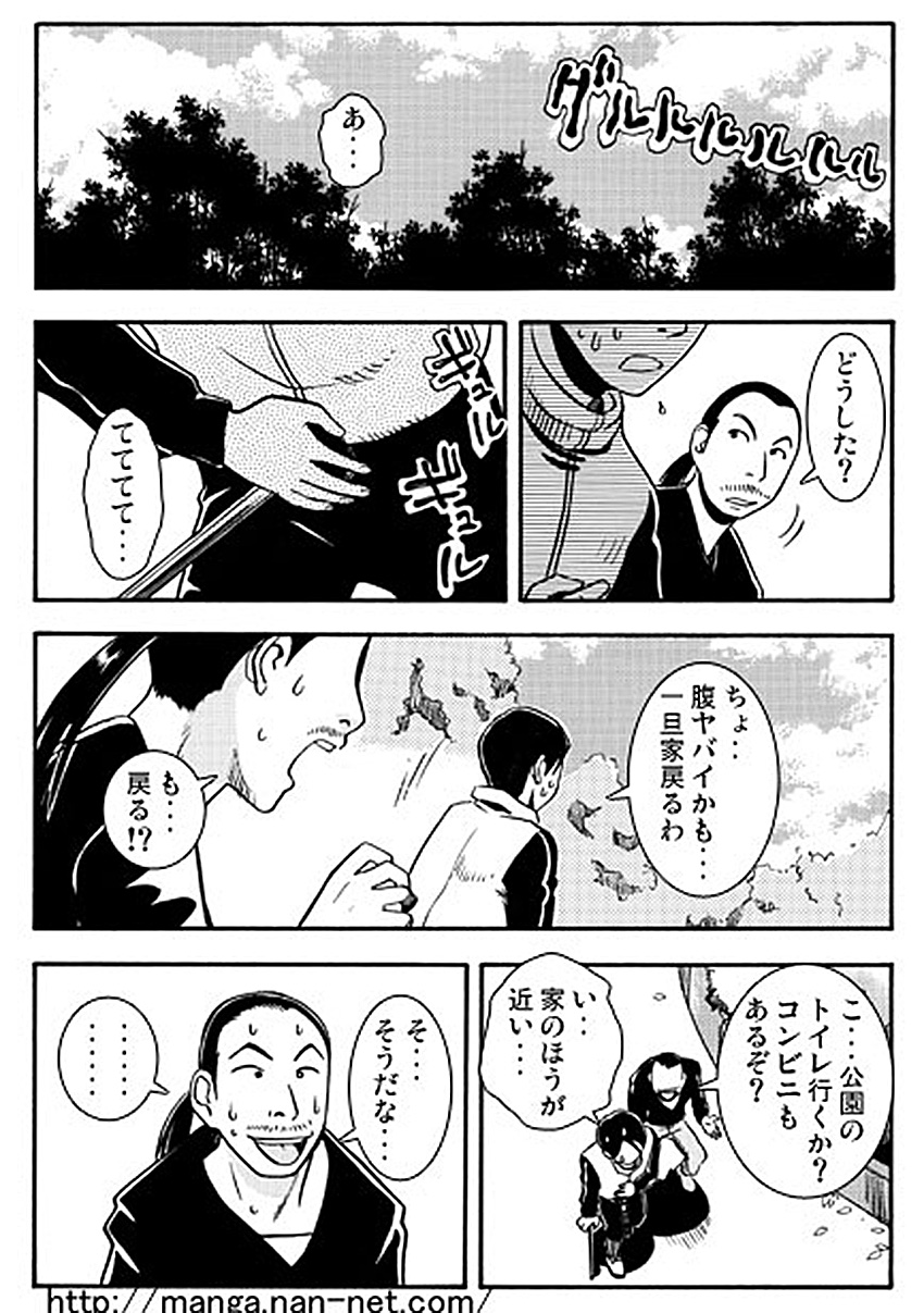 [烏賊松] すばらしき友情