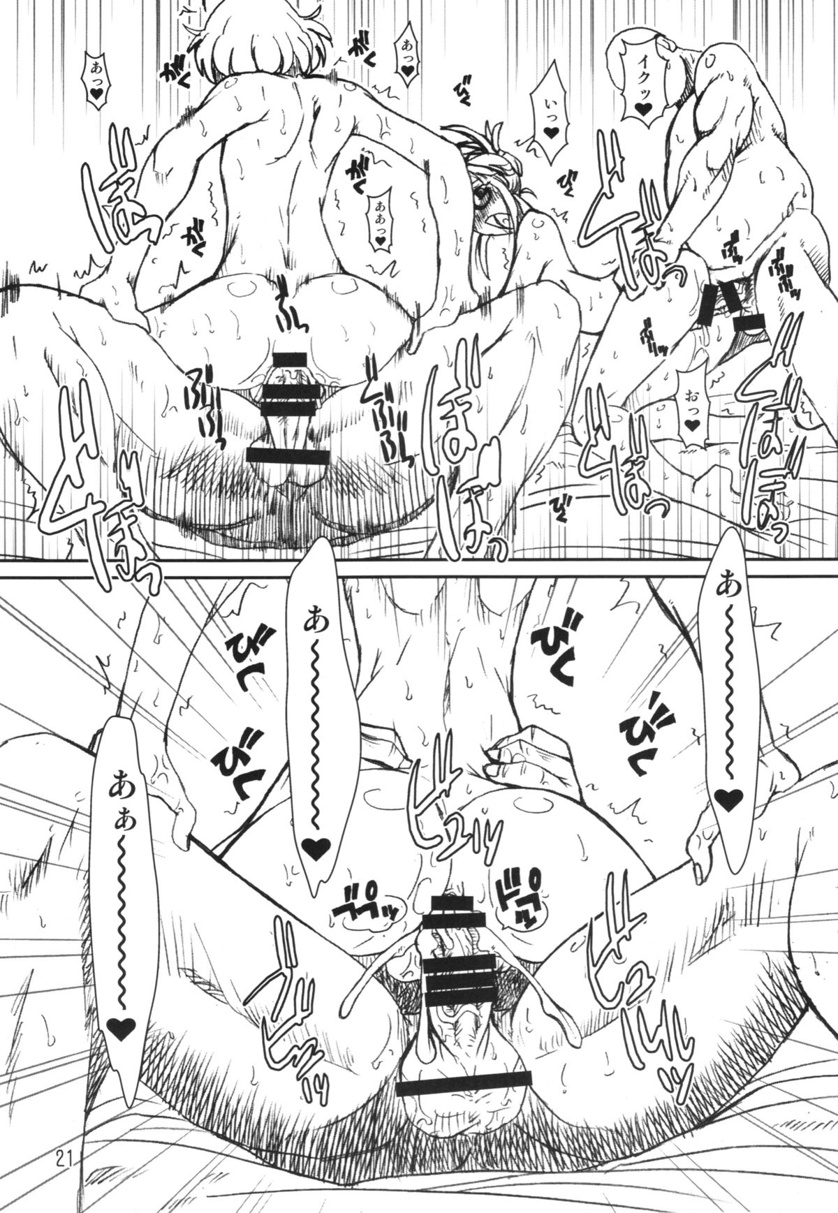 (C87) [prettydolls (あらきひろあき)] PULP the world of anal idol (アイドルマスター)