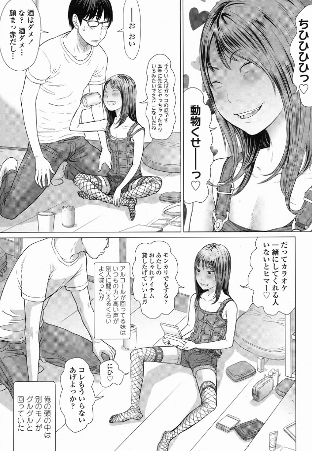 [さらだ] はつじょうき