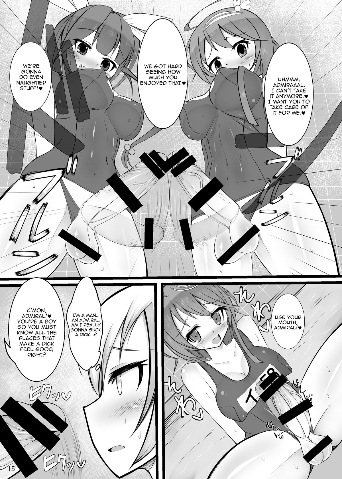 [かむかむっ! (ンマッセ)] 男の娘提督が19と58に逆レされちゃう本 (艦隊これくしょん -艦これ-) [英訳] [DL版]