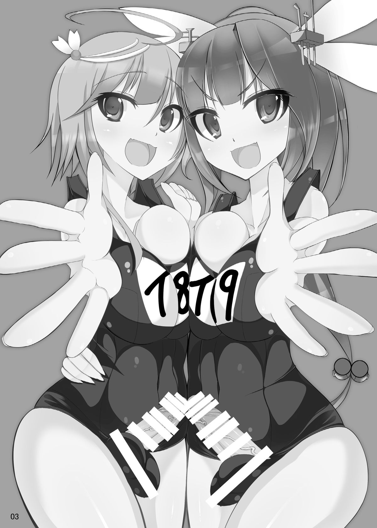 [かむかむっ! (ンマッセ)] 男の娘提督が19と58に逆レされちゃう本 (艦隊これくしょん -艦これ-) [英訳] [DL版]