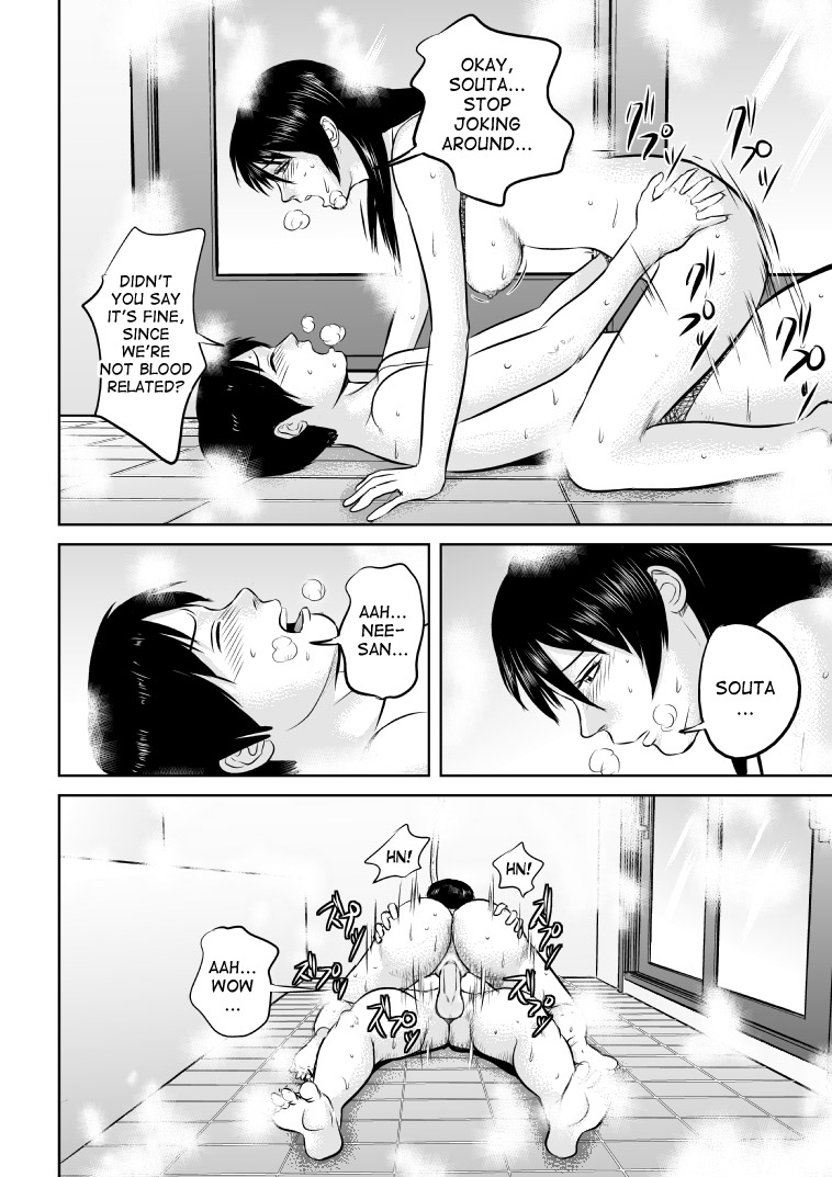 [裏ドラ満貫] 姉さん服を着てください [英訳] [無修正]