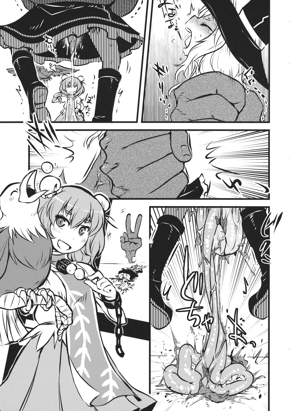 (りょなけっと4) [02 (原崎)] DeepSecretFatalities-2p側が死ぬ本- (東方Project)