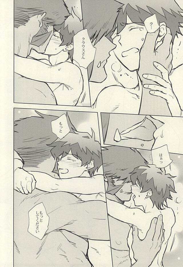 (BLOODYZONE) [COCORON (丙)] Please Stay Close to me. (血界戦線)