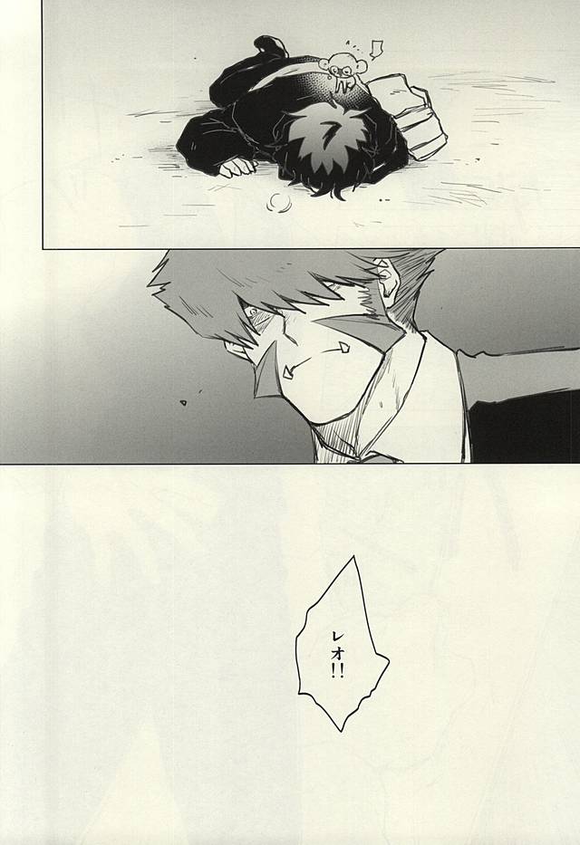 (BLOODYZONE) [COCORON (丙)] Please Stay Close to me. (血界戦線)