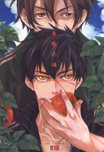 (閃華の刻) [PINK POWER (みくに)] 赤色の味 (刀剣乱舞)