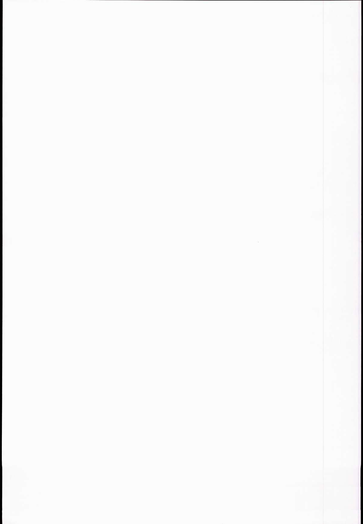 (幻想郷サミット) [ビンマロ (べてぃ)] スク水DEエッチなパチュリーは好きですか…？ (東方Project)