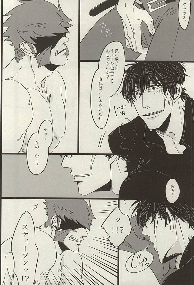 (BLOODYZONE) [ROOST (ハルカ)] PRIVATE LESSONS (血界戦線)