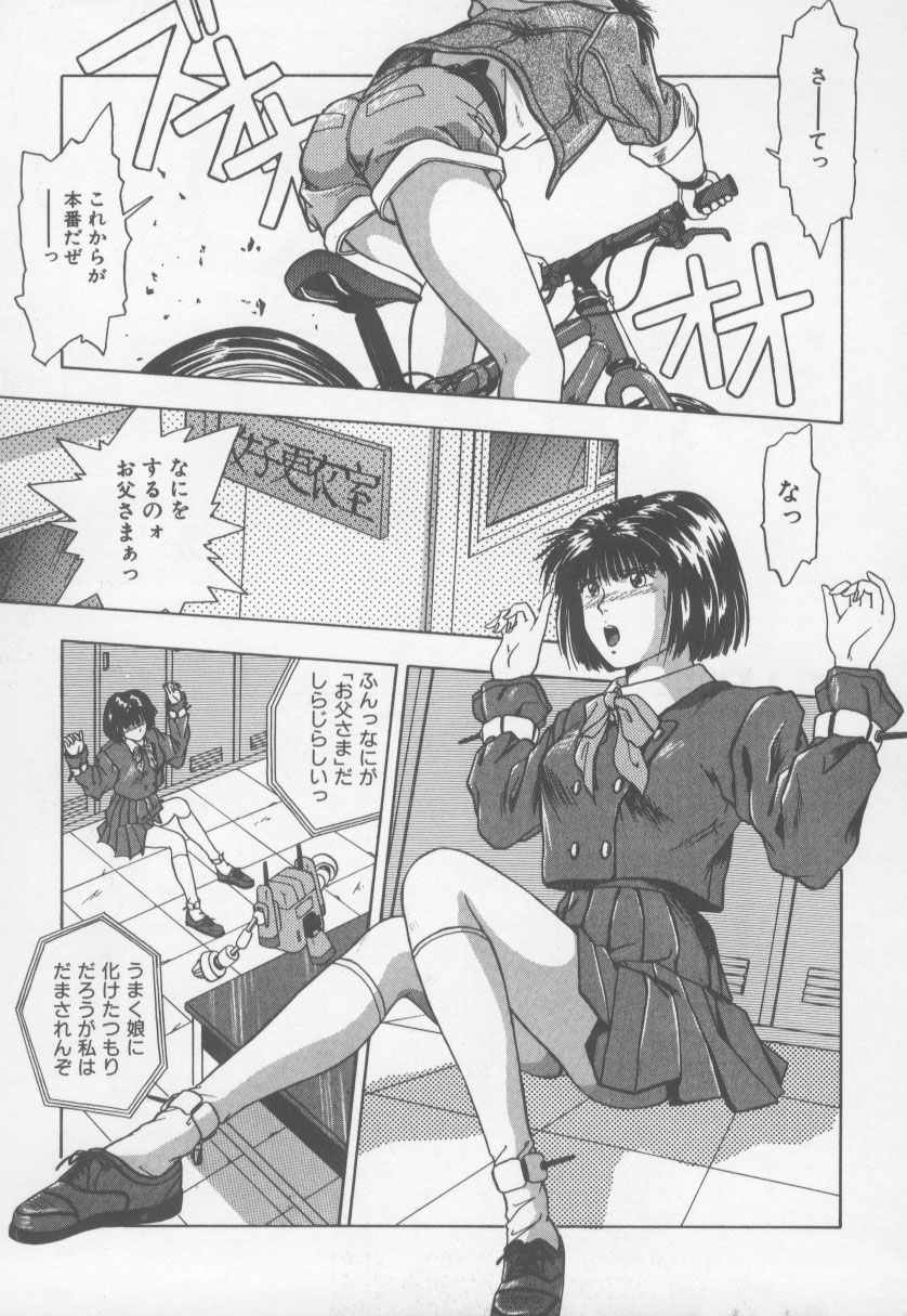 [西高坂耕平] KISS♡はVIRGIN