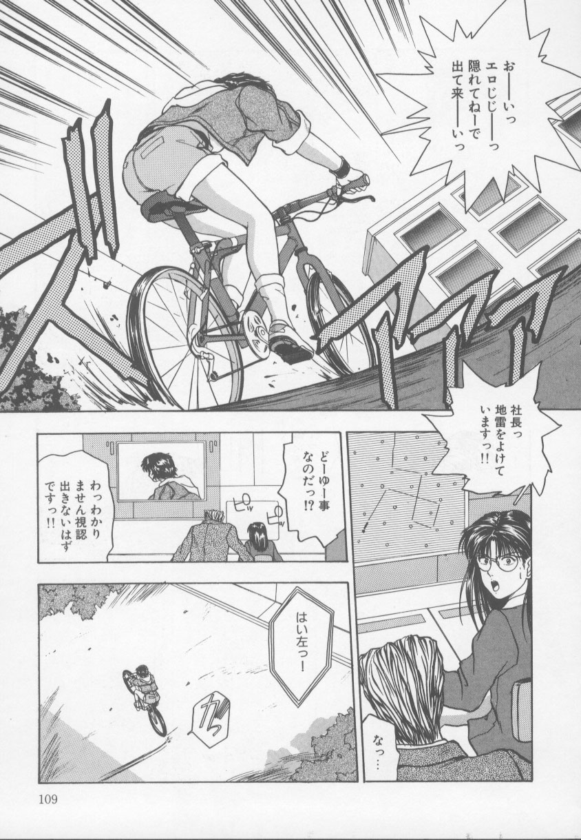 [西高坂耕平] KISS♡はVIRGIN